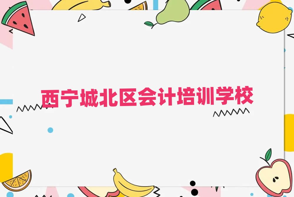 2Ǳ^(q)(hu)Ӌ(j)Ӗ(xn)ļҌI(y)W(xu)УθR