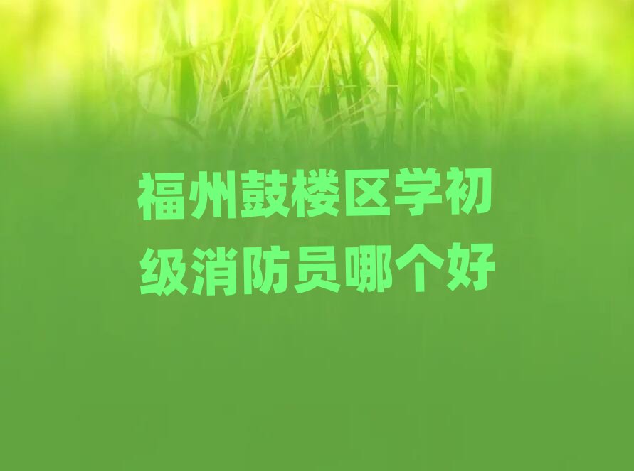 ݹĘǅ^(q)W(xu)(j)TĂ(g)