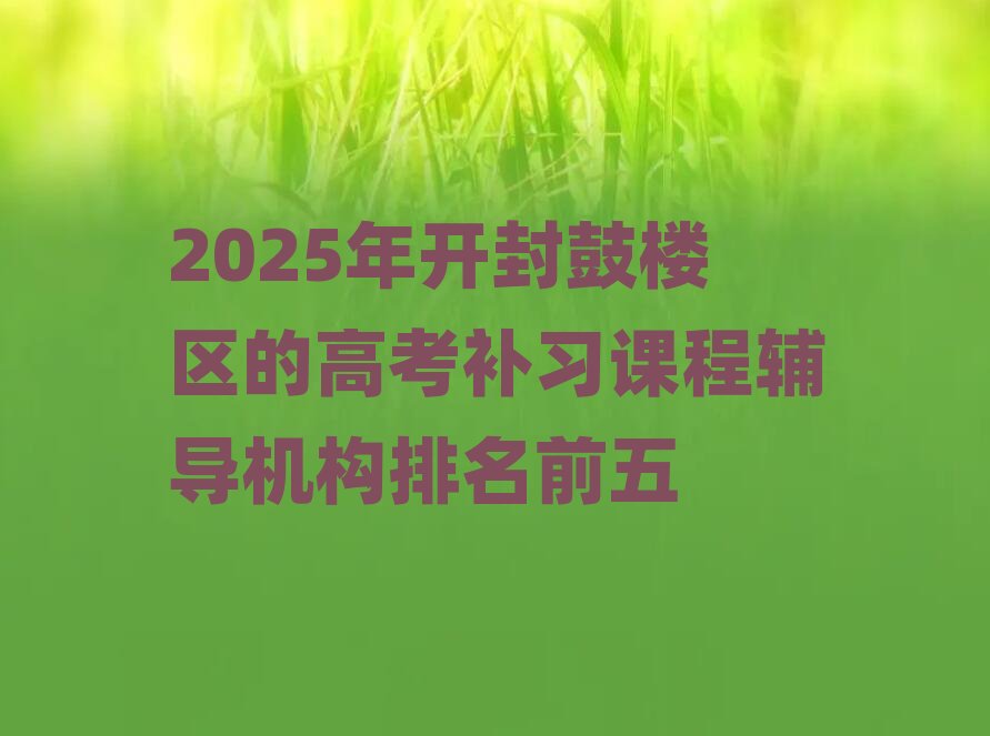 2025_Ęǅ^ĸ߿anoCǰ