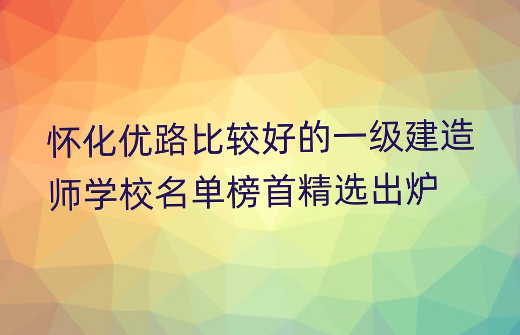 ѻ·һ쎟ӖWУ