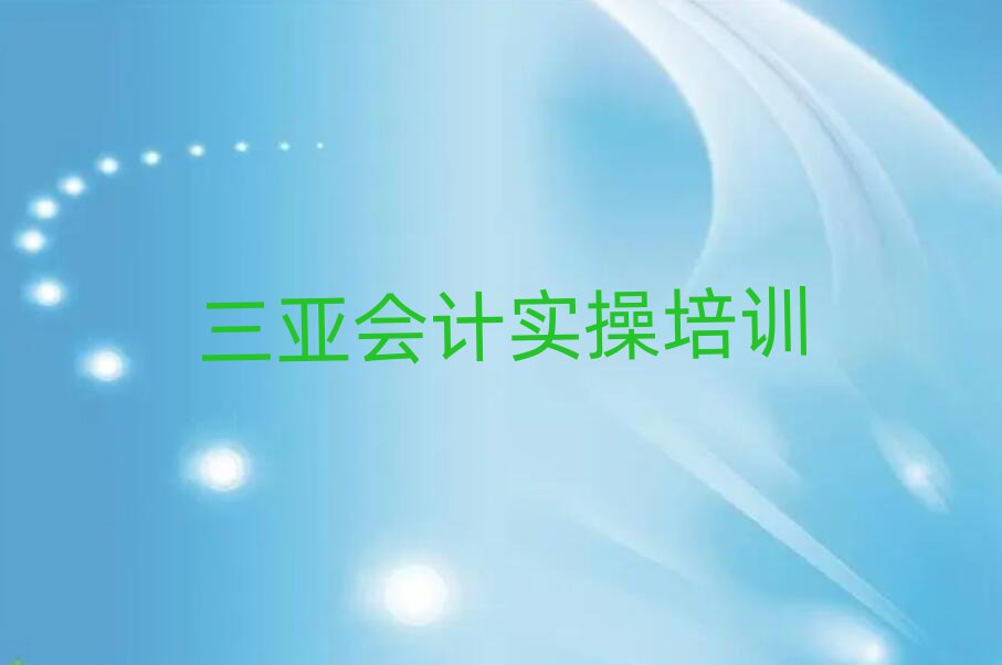 2025݅^ӋӖC׽չһ[