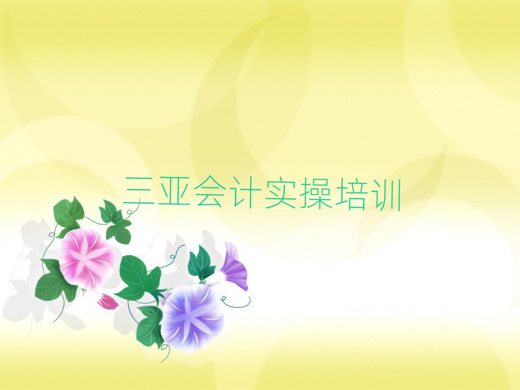2025݅^ӋӖC׽չһ[