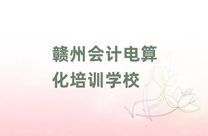 M݌WӋ㻯õČWУֵ]ΰһ[