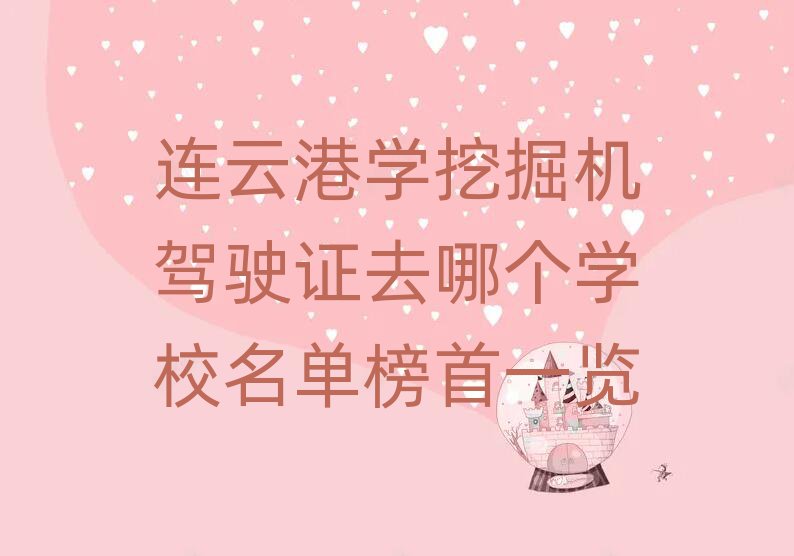 BƸیW(xu)ھC(j){CȥĂ(g)W(xu)Уΰһ[