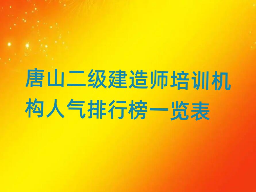 ɽ쎟Ӗ(xn)C(j)(gu)˚аһ[