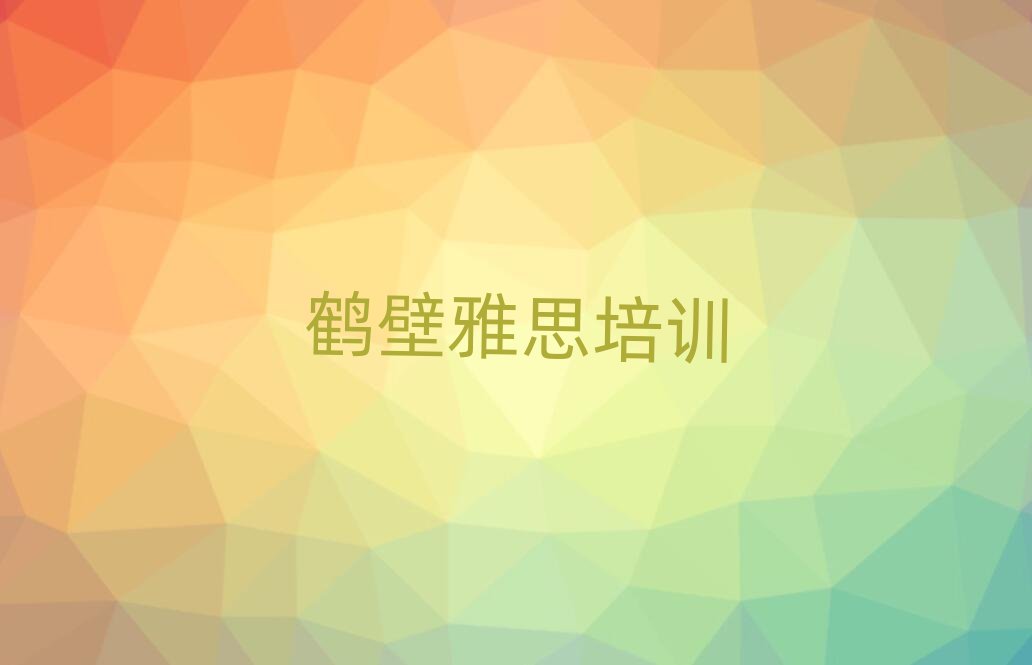 2025Qںõ˼W(xu)Уνһ[