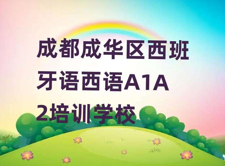 2025ɶA^WZZA1A2Wδȫһ[