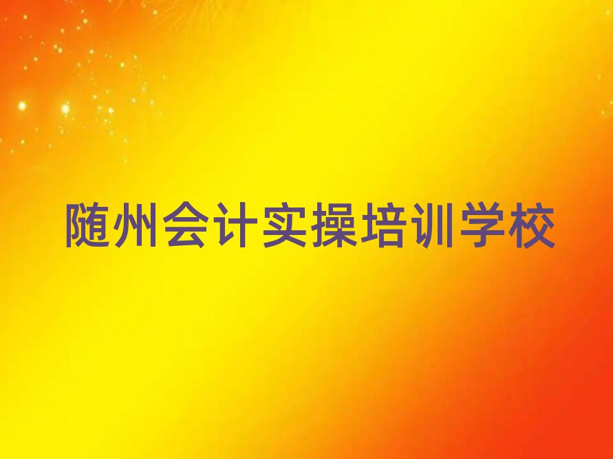 SݕӋٌW(xu)УЩʮһ[Rx