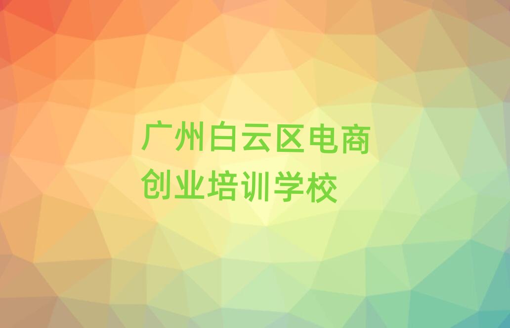 Vݰƅ^(q)W(xu)̄(chung)I(y)ʲôW(xu)Уξxһ[