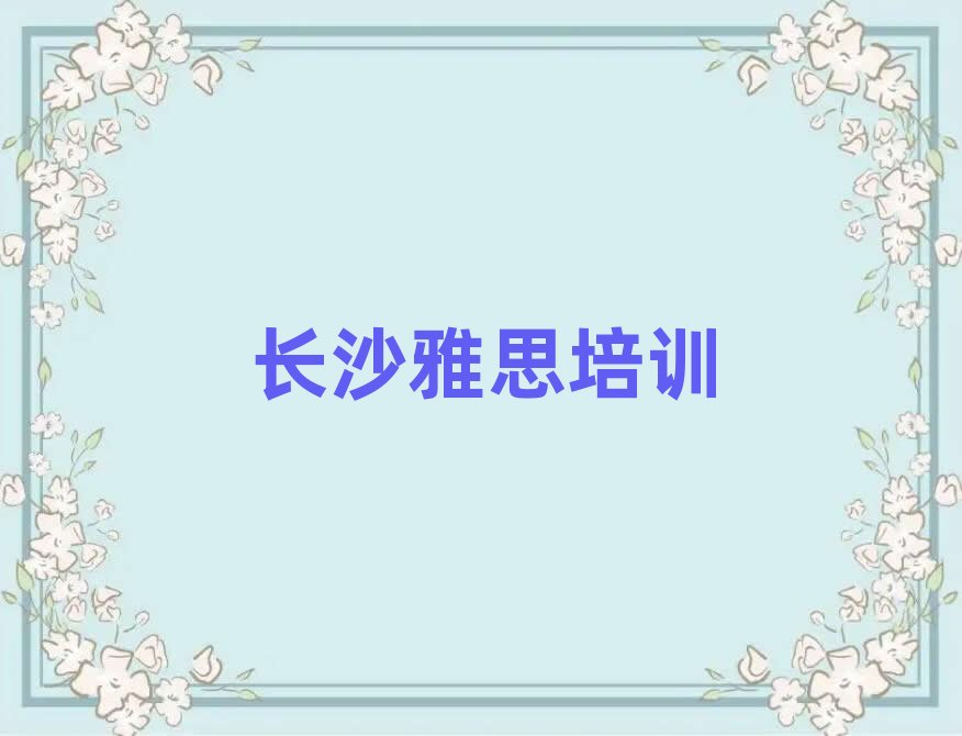 Lɳ_^(q)˼Ӗ(xn)ļҏcǰʮ