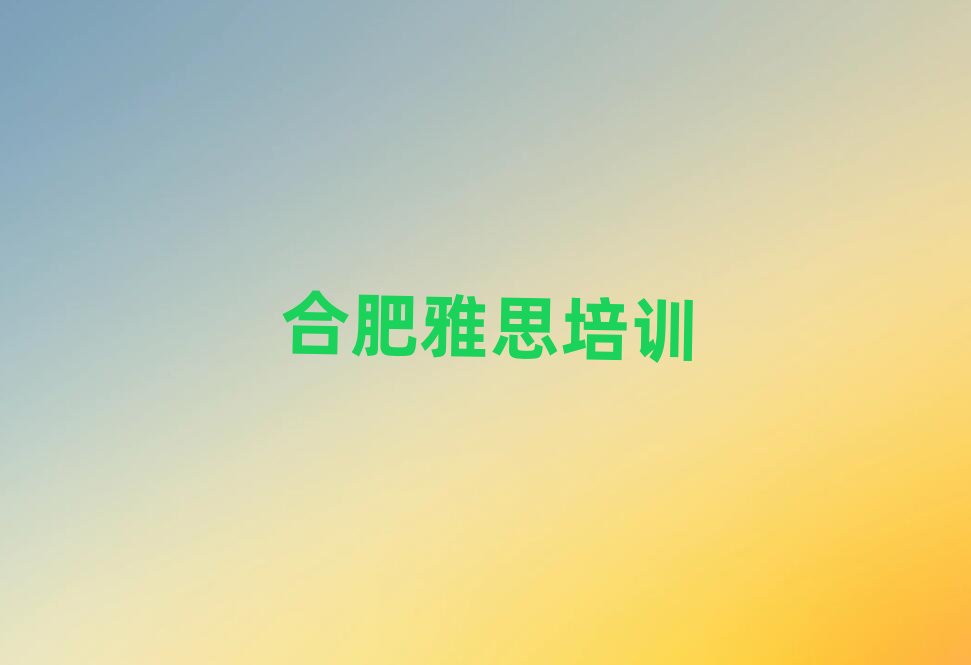 2025Ϸʬ^(q)˼˼Ӗ(xn)ȥ