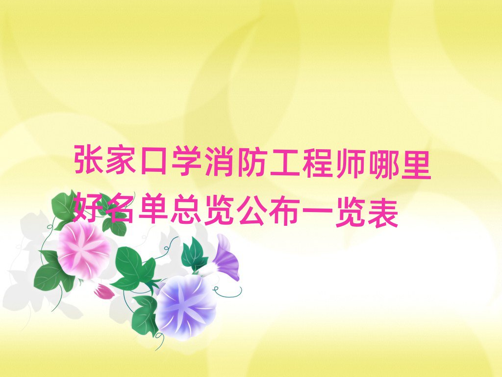 ҿ̎ӖWУ