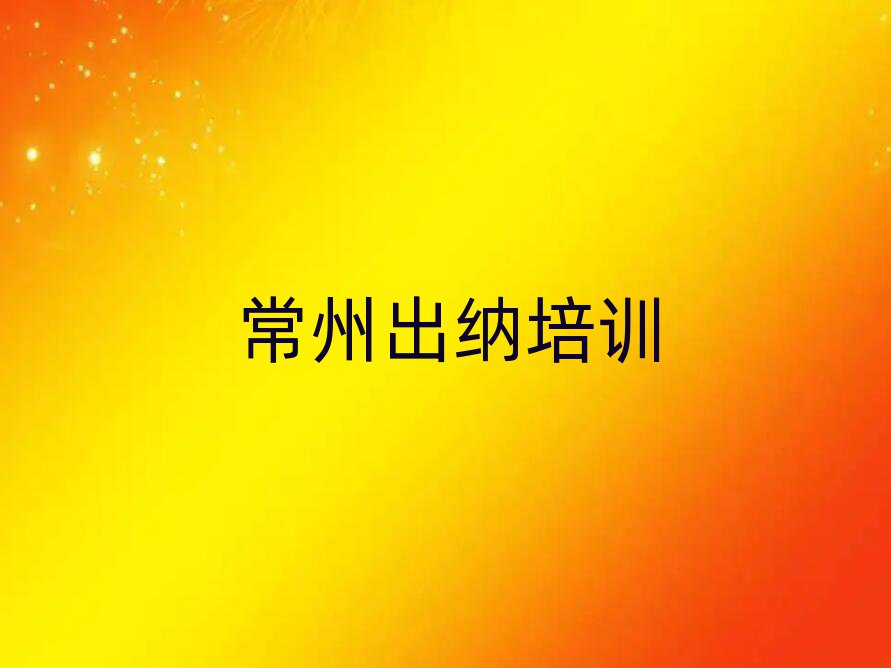 2025ݳ{Ӗΰذ