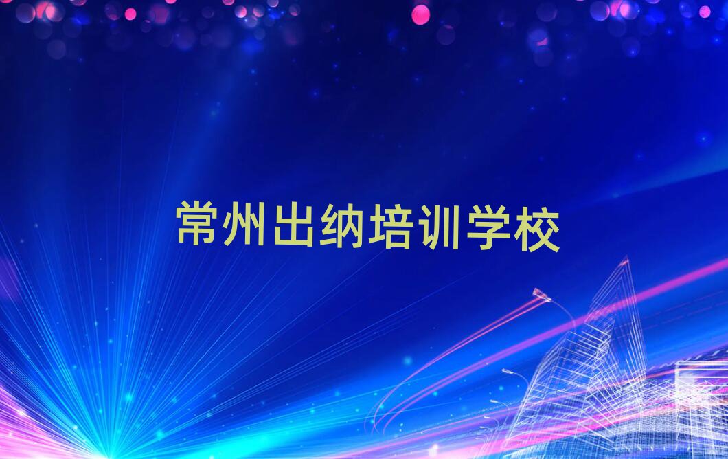 2025ݳ{Ӗΰذ