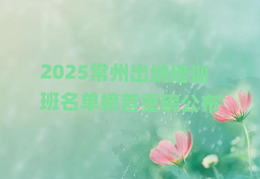 2025ݳ{Ӗΰذ