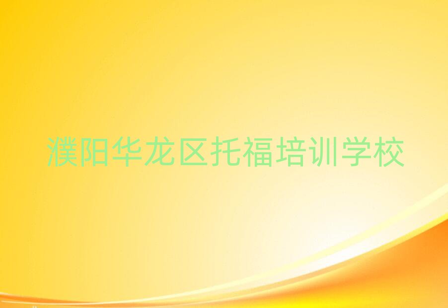 2025(yng)A^(q)иӖ(xn)I(yng)һ[