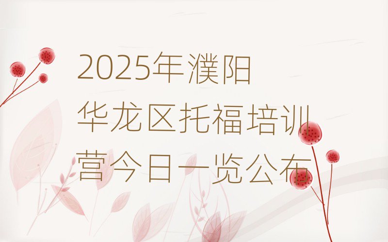 2025(yng)A^(q)иӖ(xn)I(yng)һ[