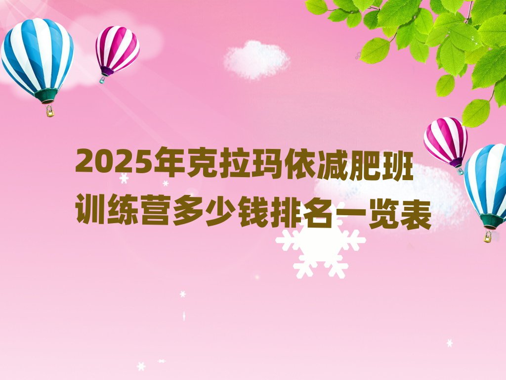 2025pʰӖIXһ[
