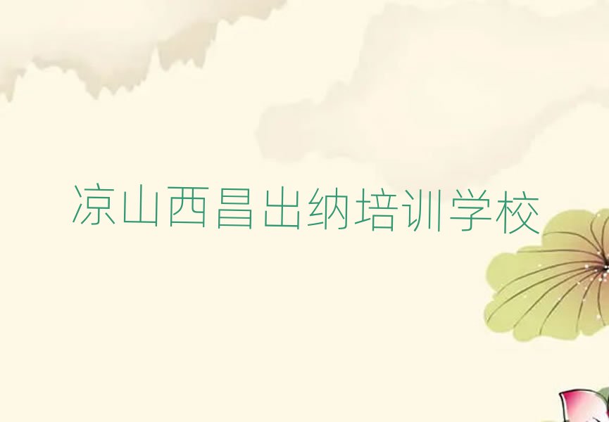 ɽЌW{ڱа]