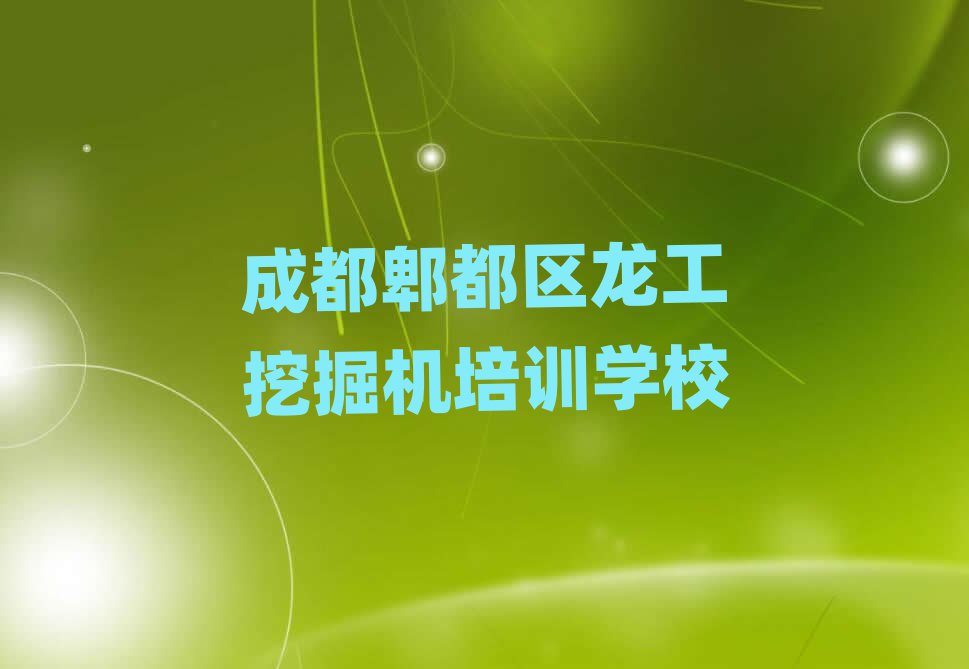 2025ɶۯ^(q)ھC(j)Ӗ(xn)