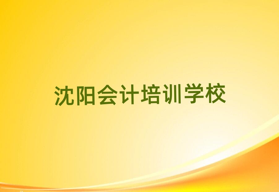 2025|Ѕ^(q)ӋӖ(xn)]һ[