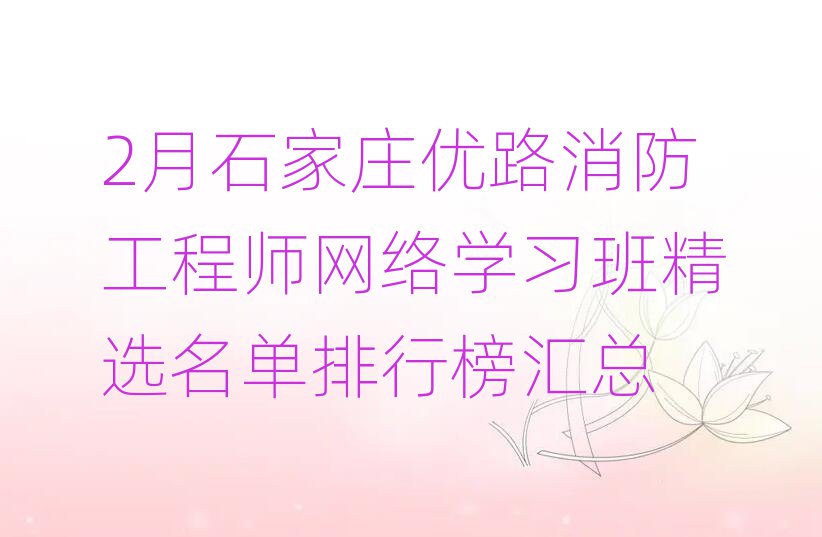 ʯf(yu)·̎Ӗ(xn)W(xu)У