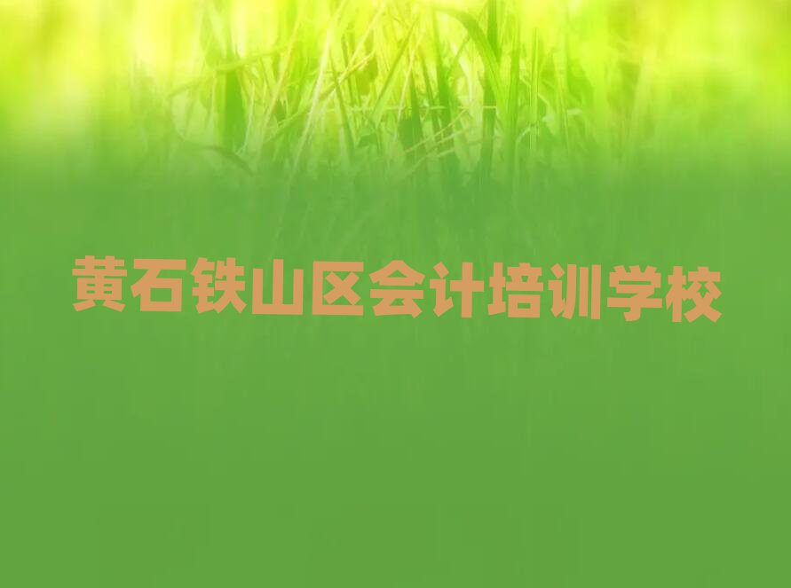 2SʯFɽ^ӋӖWУֵ]ΰһ[