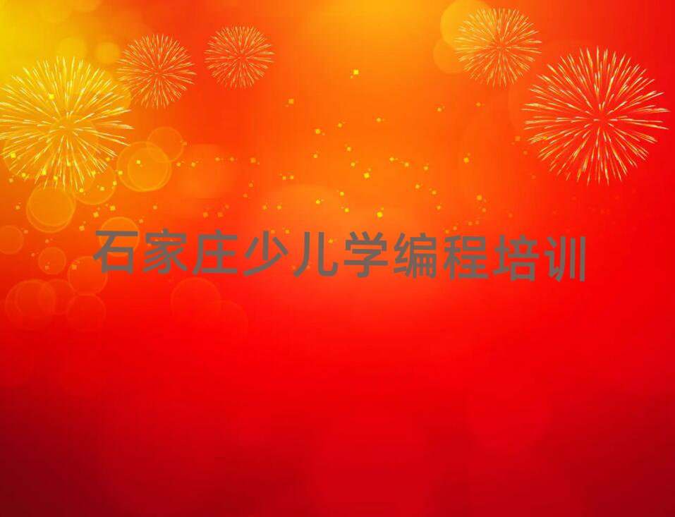 ʯfكӖWУ