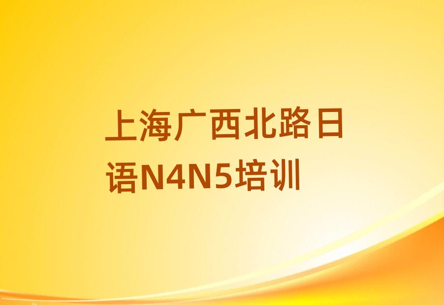 ϺV·^õZN4N5W(xu)Уڸ