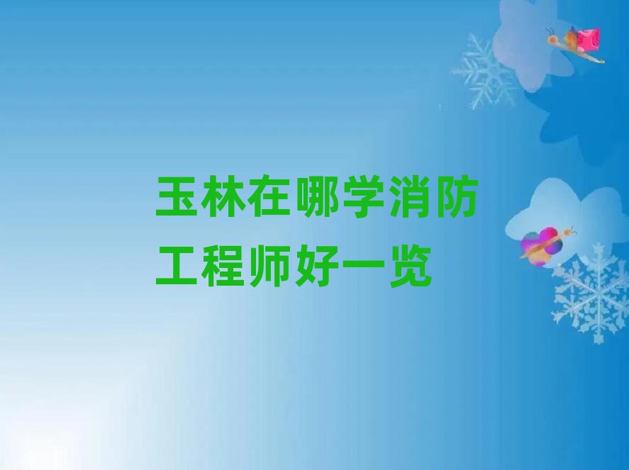 ČW(xu)̎һ[