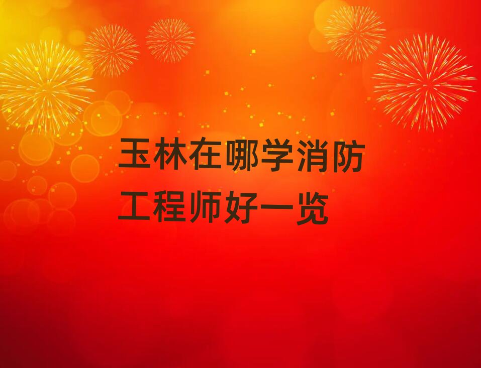 ̎Ӗ(xn)W(xu)У