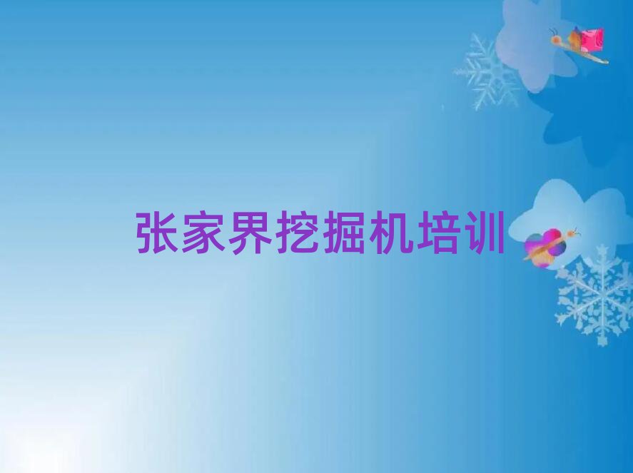 ҽĂ(g)W(xu)УW(xu)֠ھC(j)