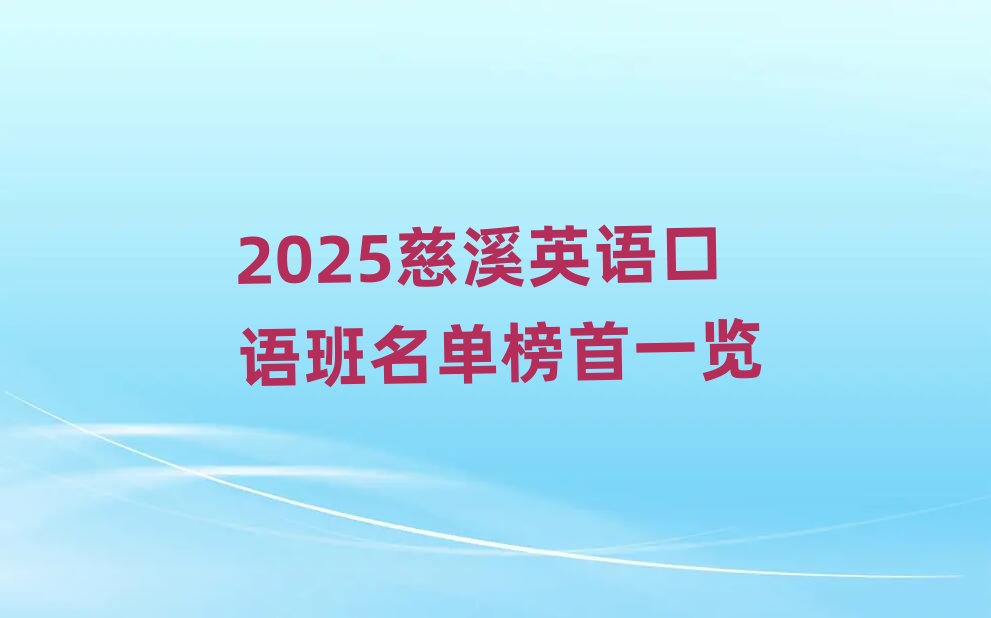 2025ϪӢZZΰһ[