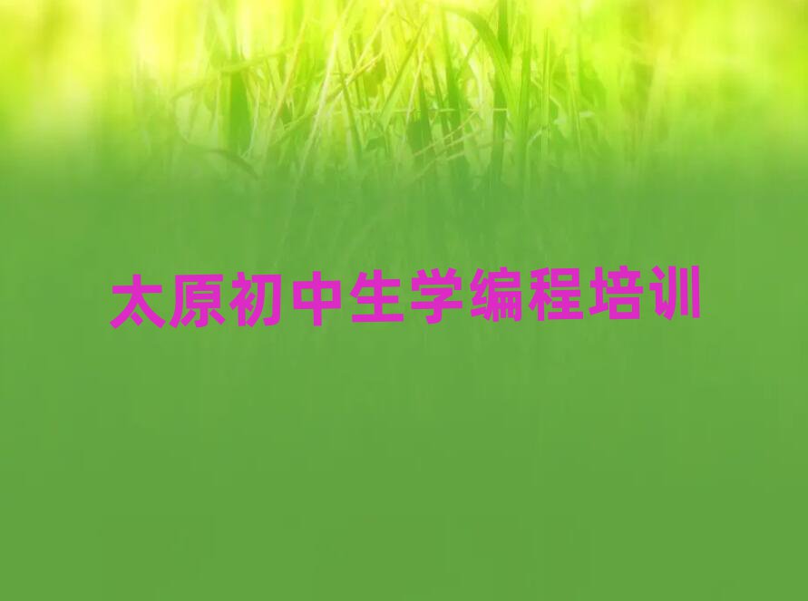 ̫ԭxԴ^WW̵ČWУΰذ