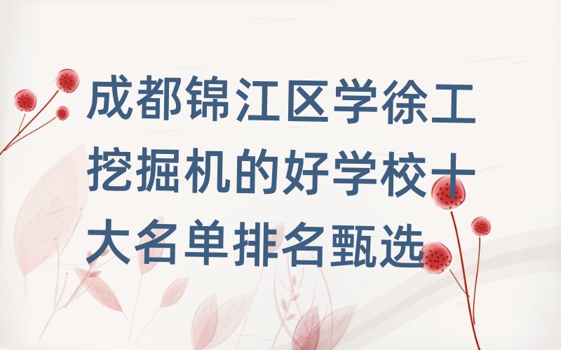 ɶ\^W칤ھCĺÌWУʮx