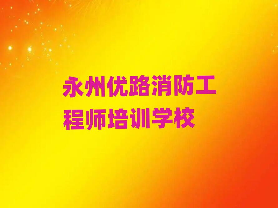 ݃·̎ӖWУ