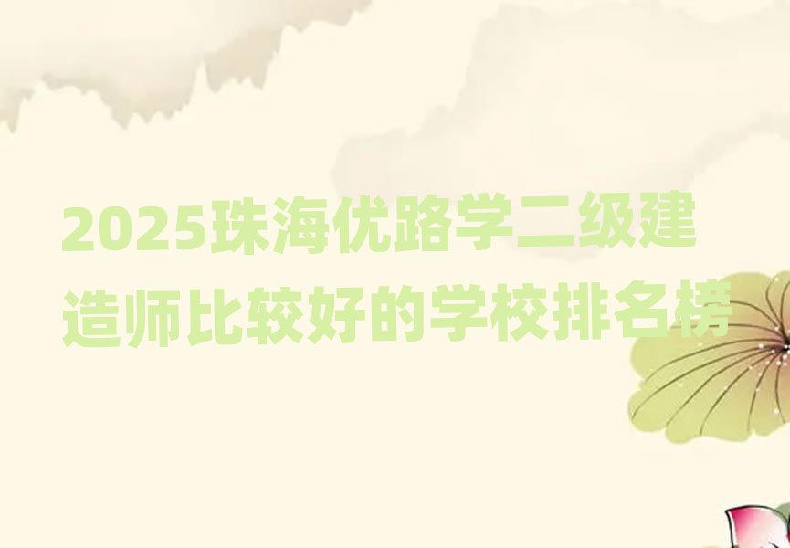 2025麣(yu)·W(xu)(j)쎟^õČW(xu)У