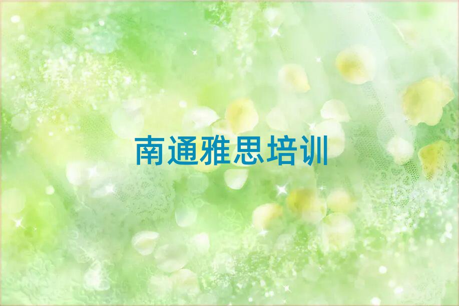 2025ͨͨ݅^ʲô˼WУ
