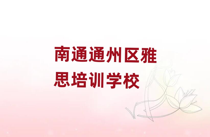 2025ͨͨ݅^ʲô˼WУ