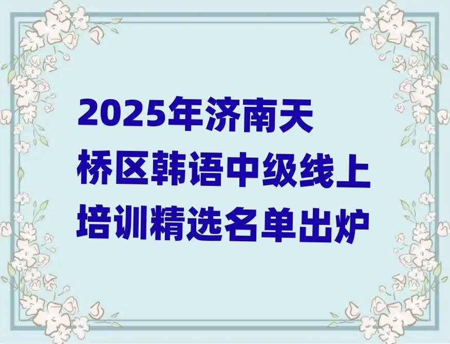 2025^nZмӖxγt