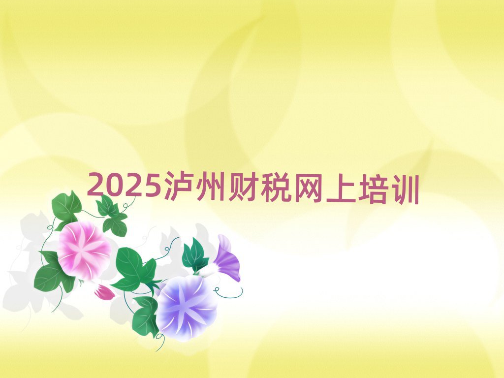 2025oؔWӖ