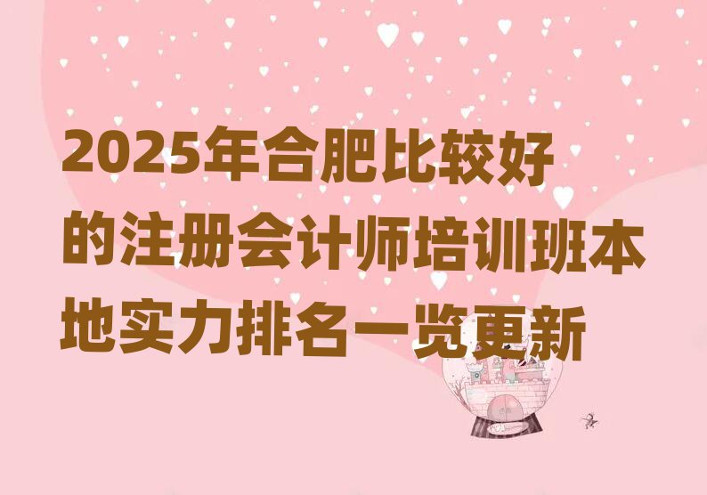 2025Ϸʱ^õעԕӋӖ౾،һ[