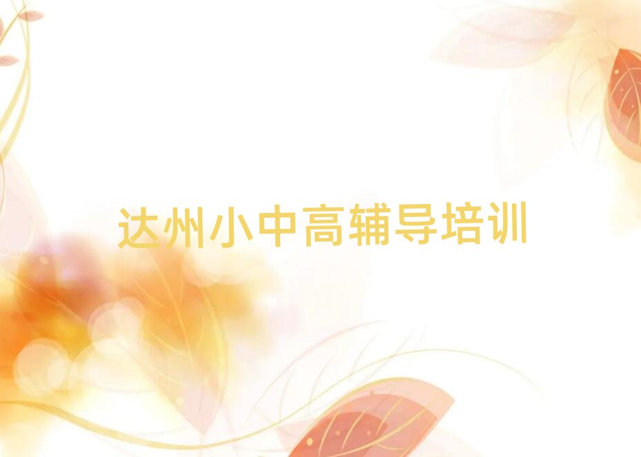 _(d)ݳӢZW(xu)УӖ(xn)