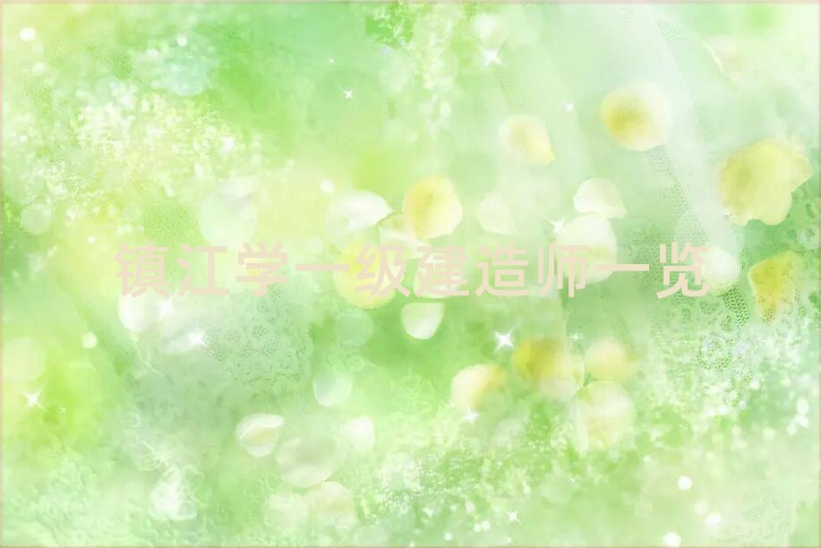 (zhn)һ쎟Ӗ(xn)W(xu)У