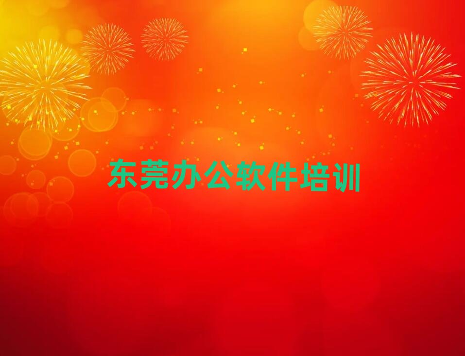 |ݸPPTӖ(xn)W(xu)УĂ(g)ʮx