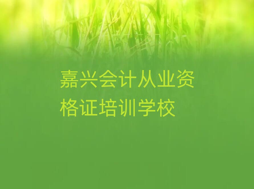 dW(xu)(hu)Ӌ(j)ĘI(y)YCȥĂ(g)W(xu)Уʮ