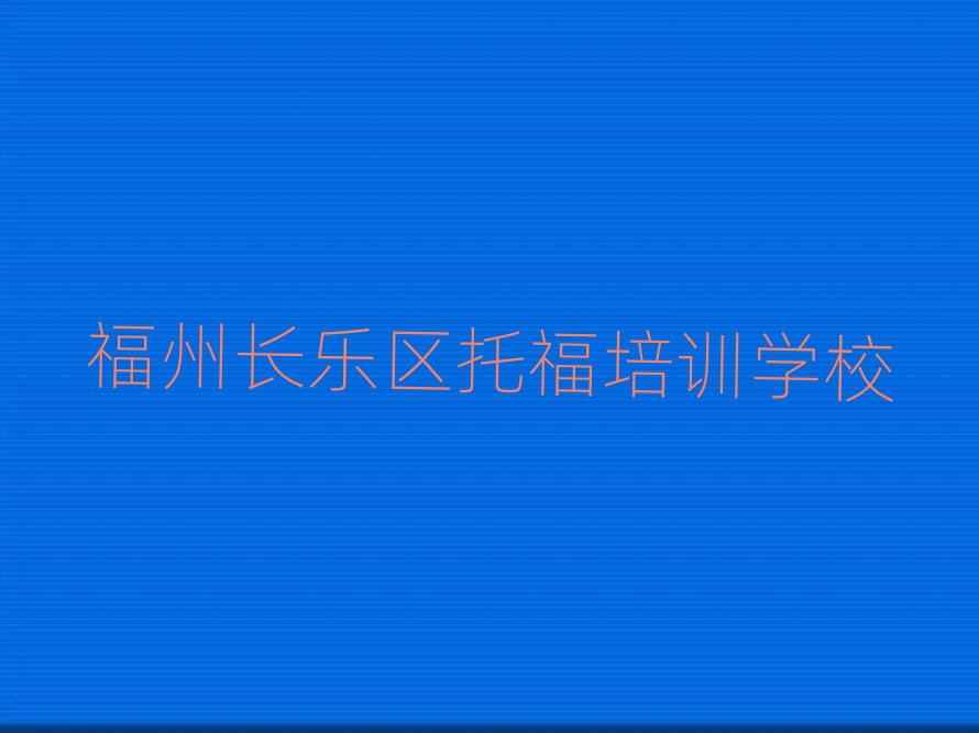 2025긣L^(q)иW(xu)ڱõ