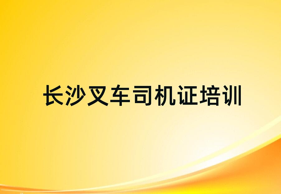 2025Lɳą^W܇˾CCο[һ[