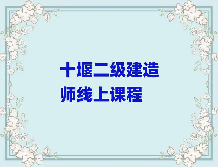 ʮ߶쎟n