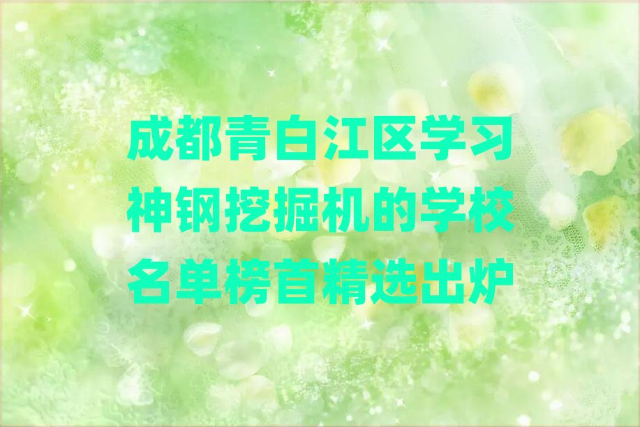 ɶ׽^WھCČWУΰ׾xt